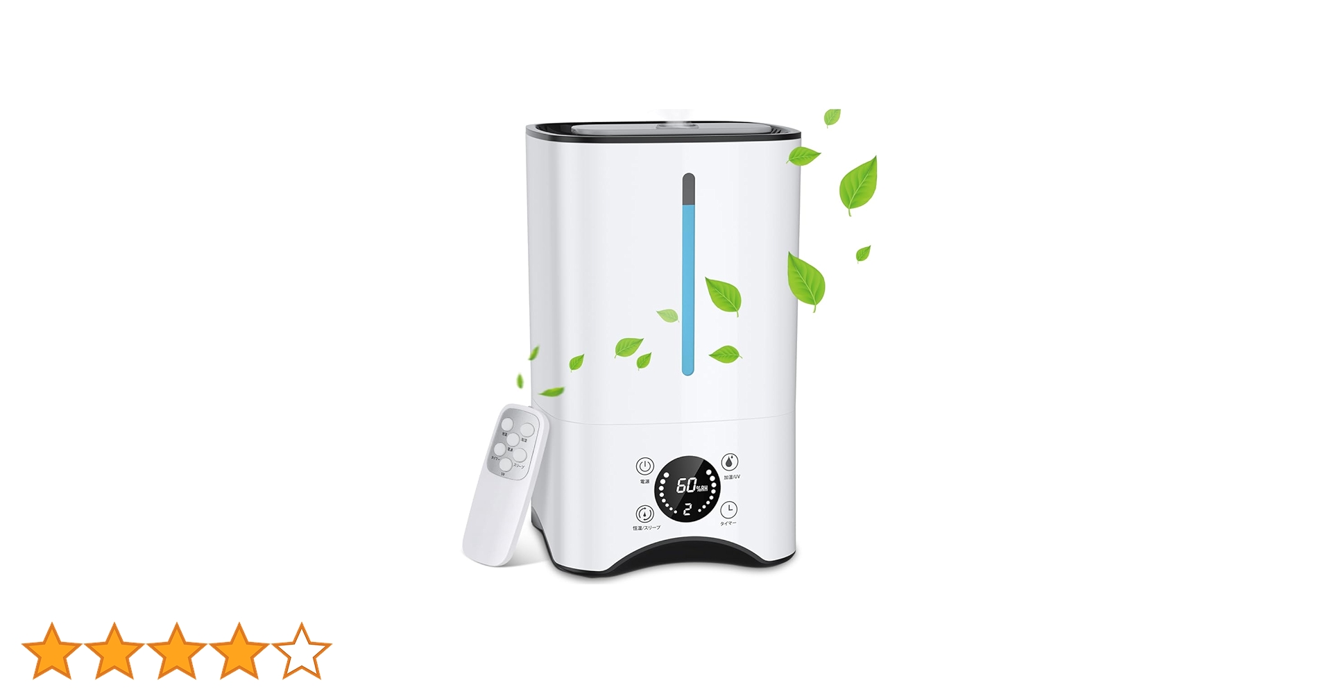 Amazon.co.jp: 加湿器 大容量 5.5L【2024年全新登場・多重除菌